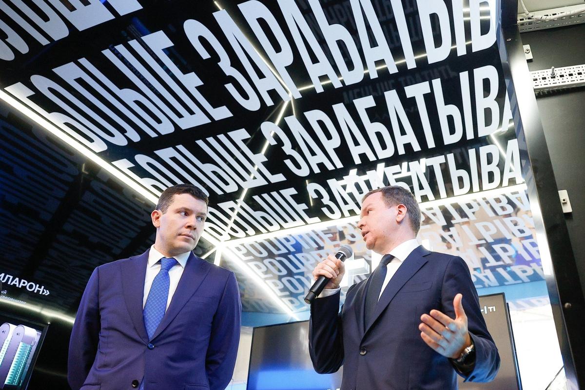 Тюменский нефтегазовый форум. Фото: Виталий Невар / ТАСС