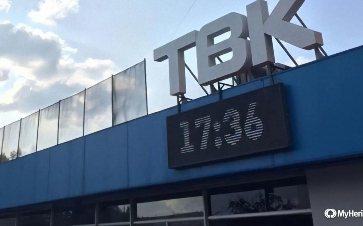 Твк красноярск прямой эфир. ТВК. ТВК канал. ТВК (Телеканал, Красноярск). ТВК-6 канал Красноярск.