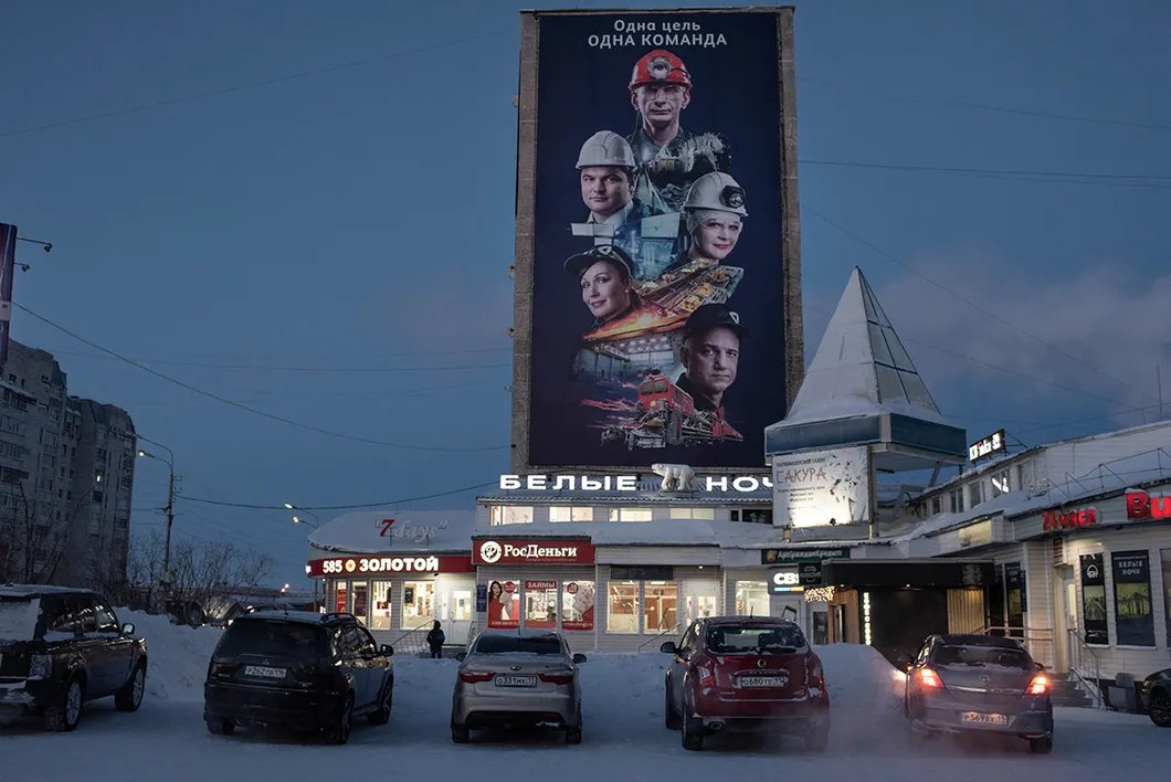 Плакаты с шахтерами часто встречаются на домах в городе. Фото: Виктория Одиссонова / «Новая газета»