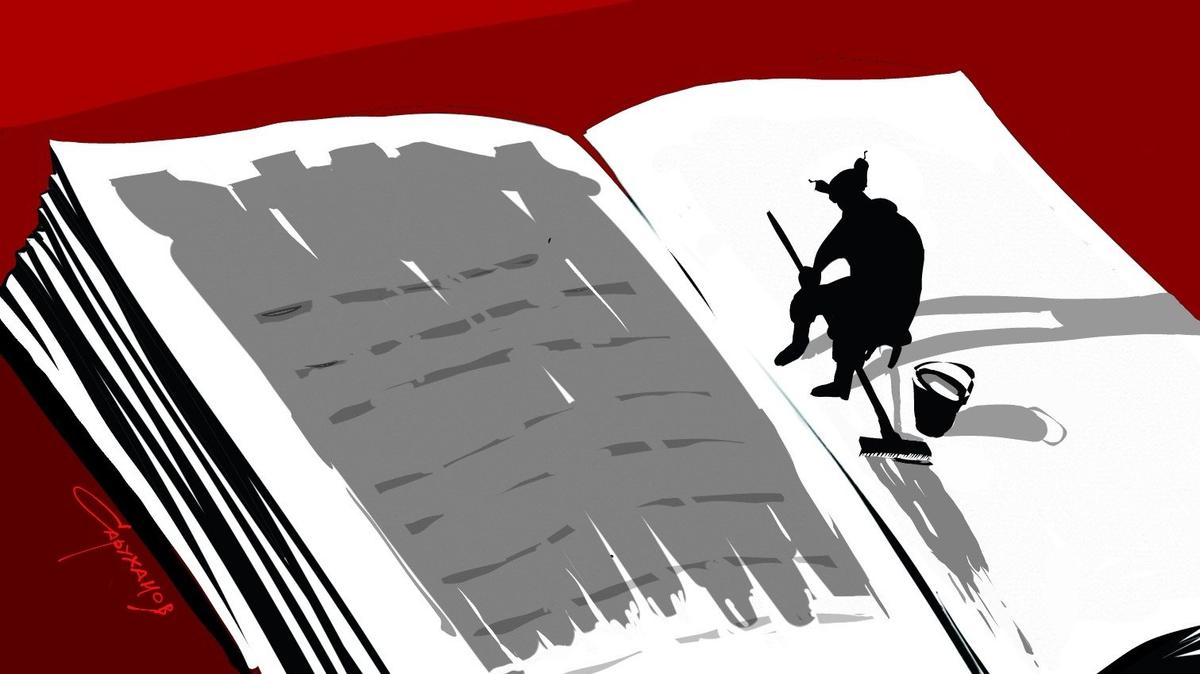 Порядок — это хаос