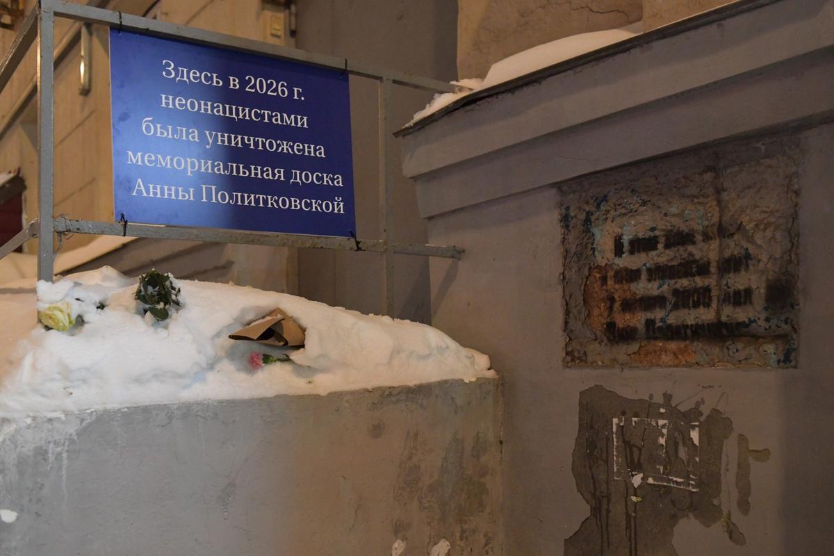 Фото: Светана Виданова / «Новая газета»