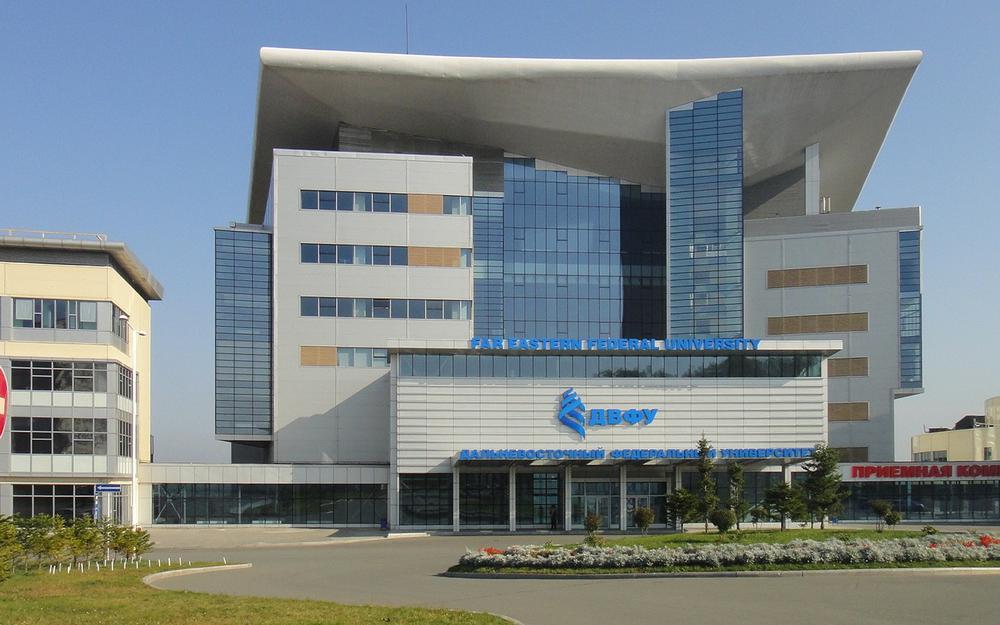 Дальневосточный федеральный университет. Фото: wikipedia.org