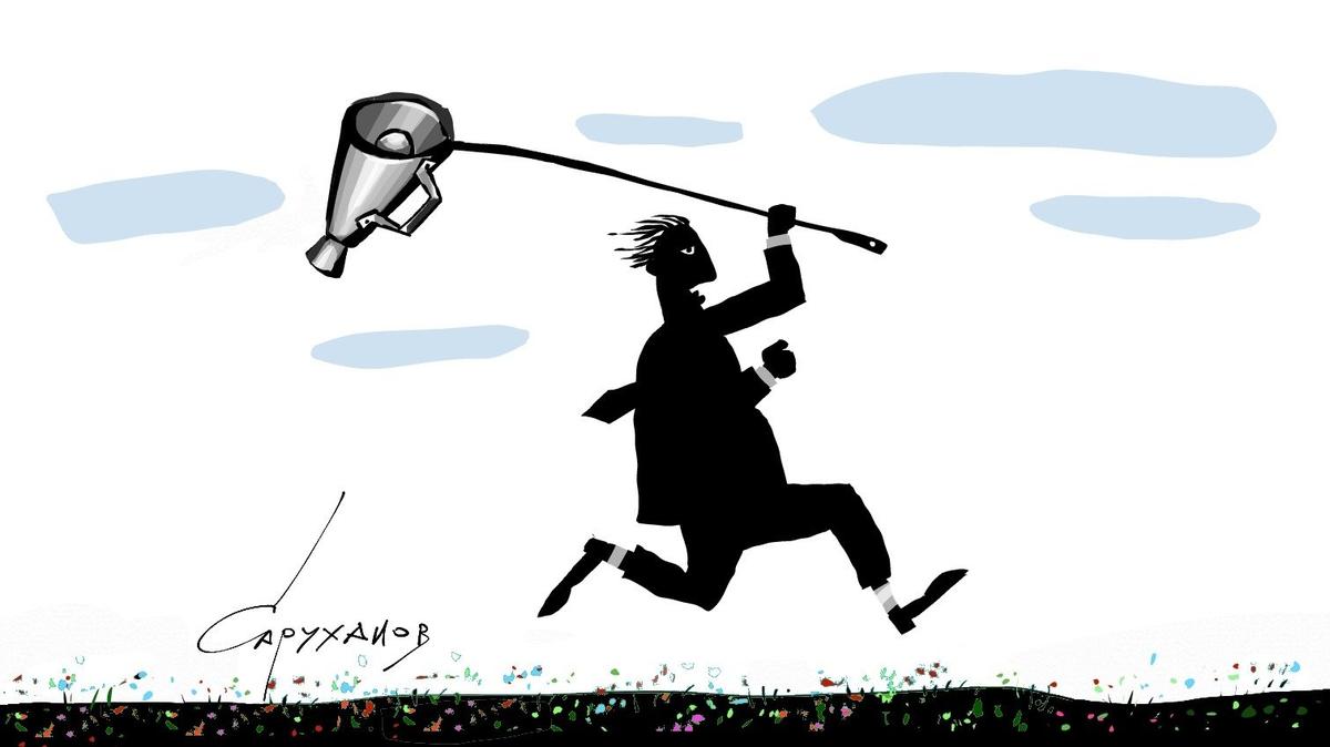 «Политическое горевание»