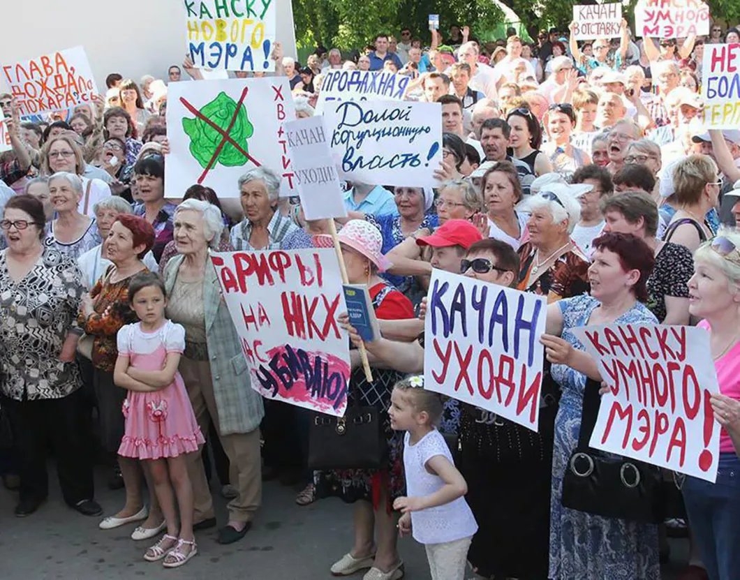 Митинг в Канске против мэра Надежды Качан. Фото: yarskonline