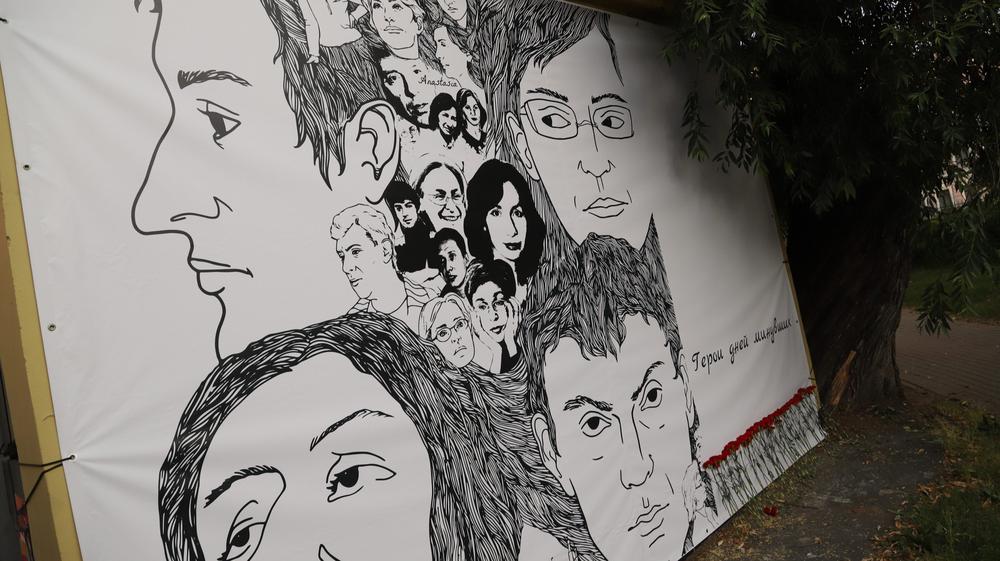 Имя его (не)известно, баннер его — огонь