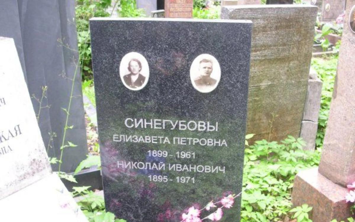Железнодорожный Феликс