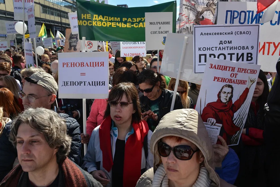 Участники митинга кричат «Защитим жильё от жулья!». Фото: Виктория Одиссонова/ «Новая газета»