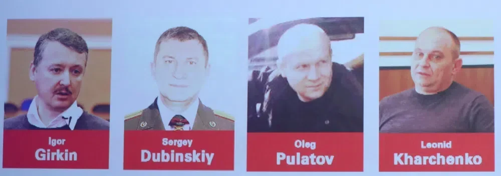 Игорь Гиркин (Стрелков), его подчиненные Сергей Дубинский (Хмурый), Олег Пулатов (Гюрза) и Леонид Харченко (Крот). скриншот из презентации следствия, представленной суду