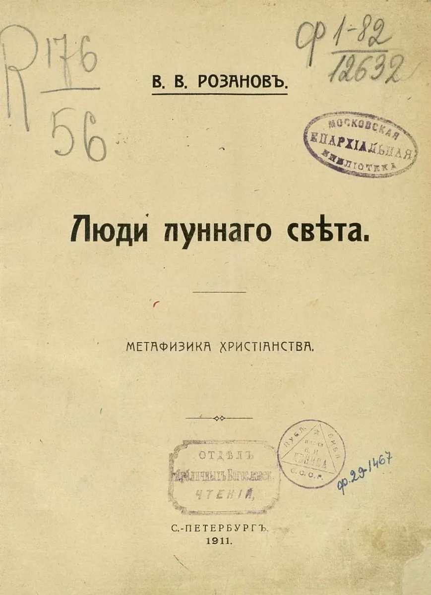 Владимир Косаревский: «Не возвращайте книги в библиотеки! Так вы можете их  спасти». Заведующий SMART-библиотекой в Крылатском — о том, как цензура  пришла за книгами и как ее можно победить — Новая газета