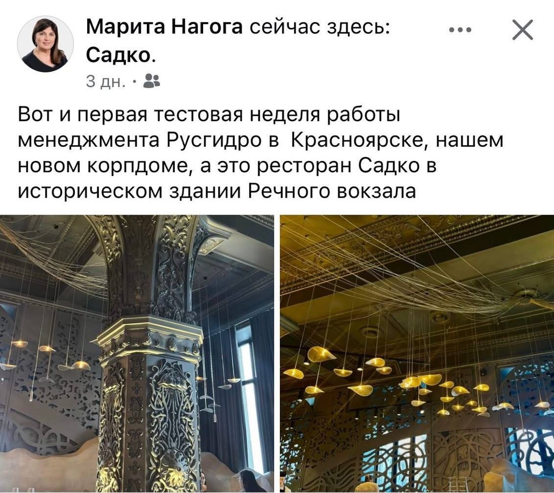 Фото: соцсети