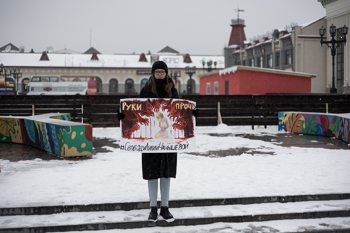 Пикеты в поддержку Лилии Чанышевой. Фото: Вадим Брайдов / для «Новой»