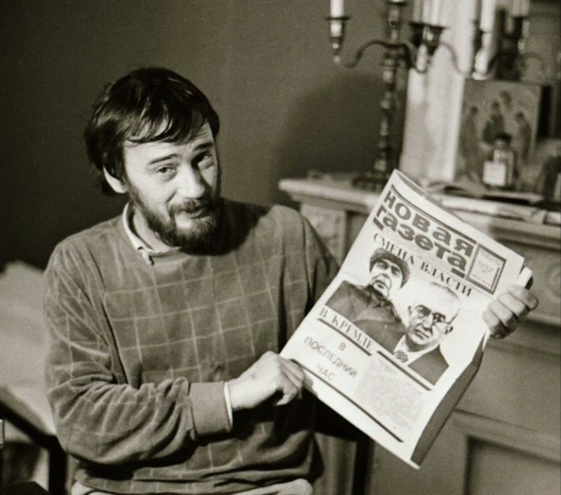 Алексей Хвостенко. Скриншот