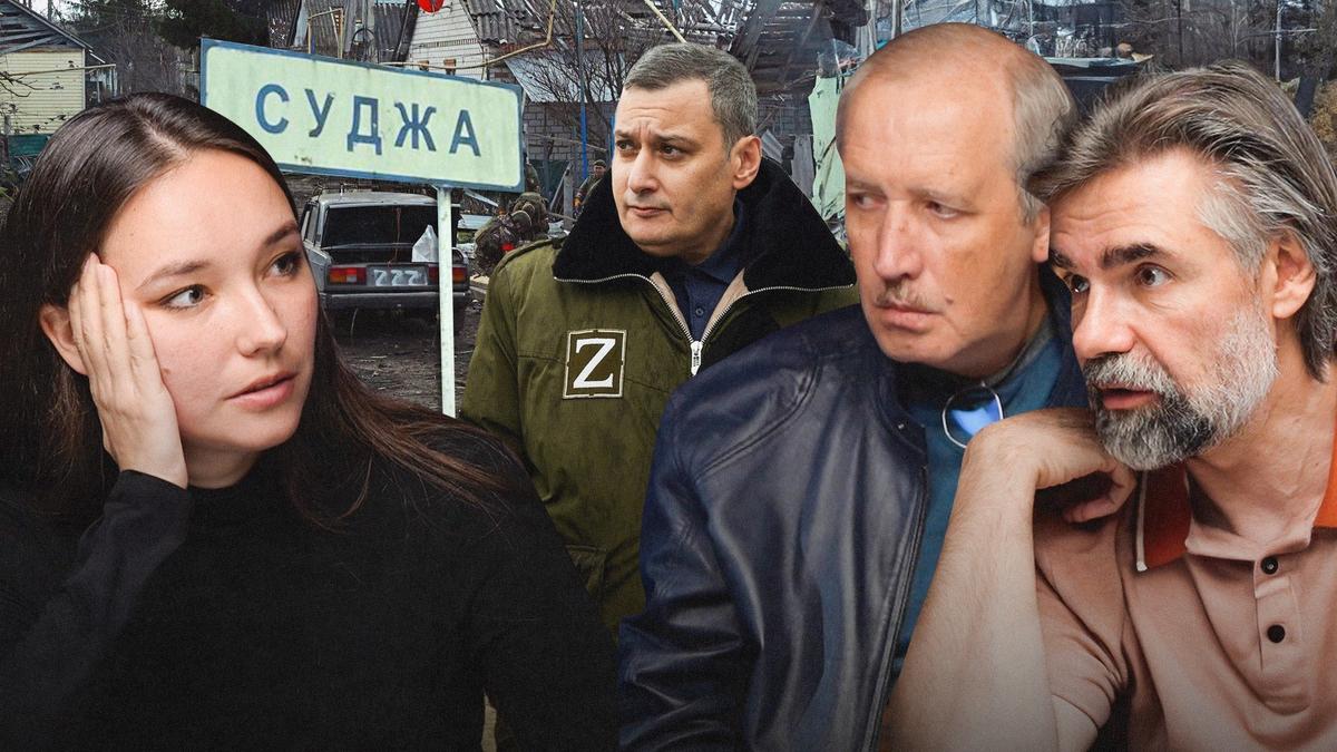 Смогут ли жители Суджи вернуться к нормальной жизни?