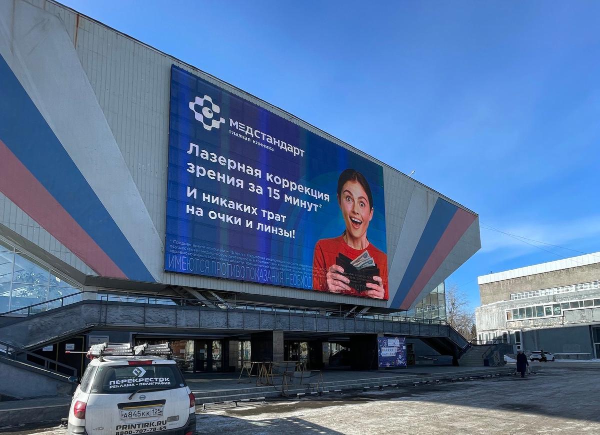 Дворец спорта «Труд». Фото: Ольга Путилова