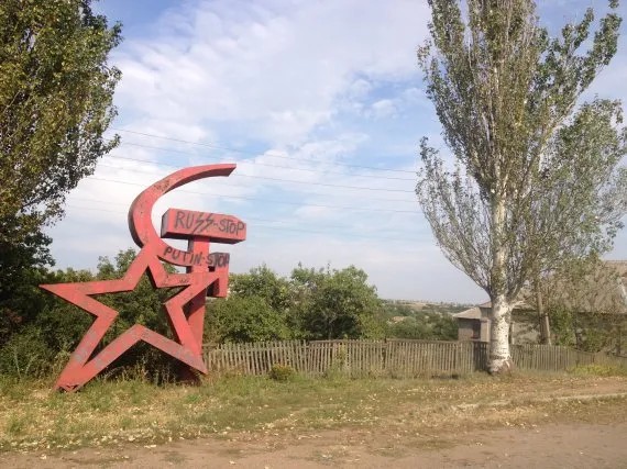 Старогнатовка
