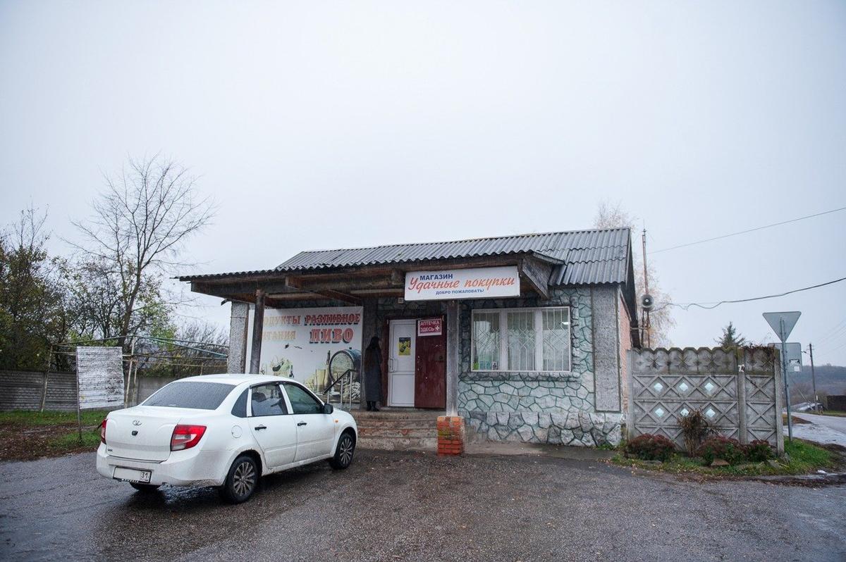 Фото: Василий Кучма