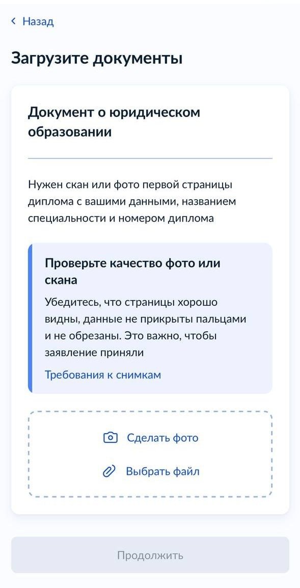 Скрины: Владимир Василенко / Telegram