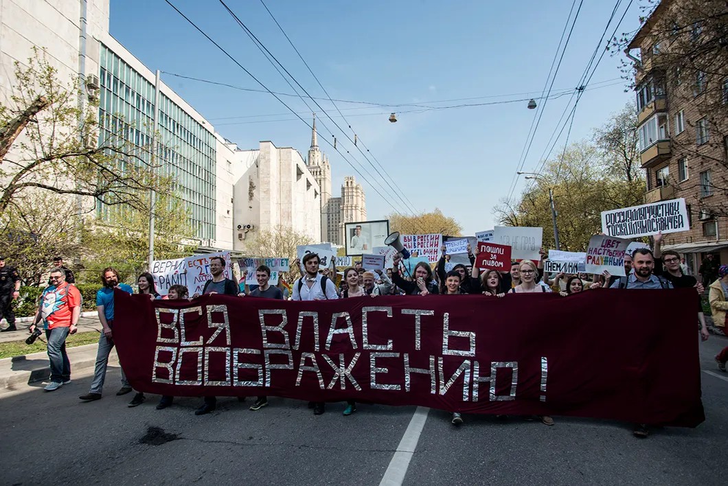 Колонна первой Монстрации в Москве. Фото: Виталий Кавтарадзе/«Новая газета»