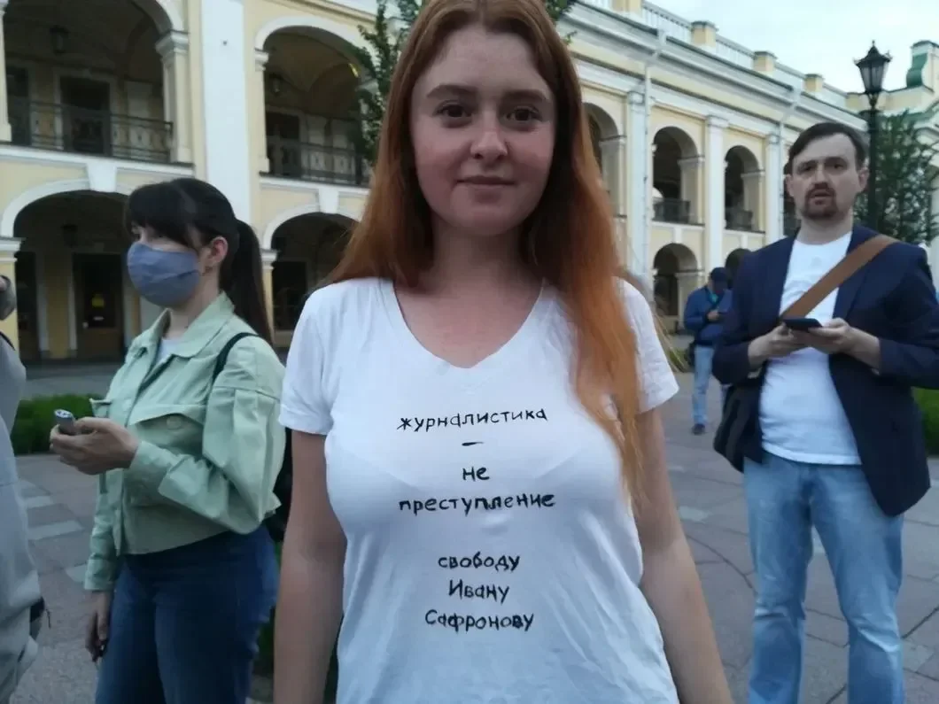 Ксения Клочкова на акции в защиту журналиста Ивана Сафронова в Петербурге. Фото: Елена Михина / lenizdat.ru
