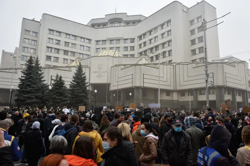 Участники акции протеста у Конституционного суда Украины, 30 октября 2020 год. Фото: РИА Новости
