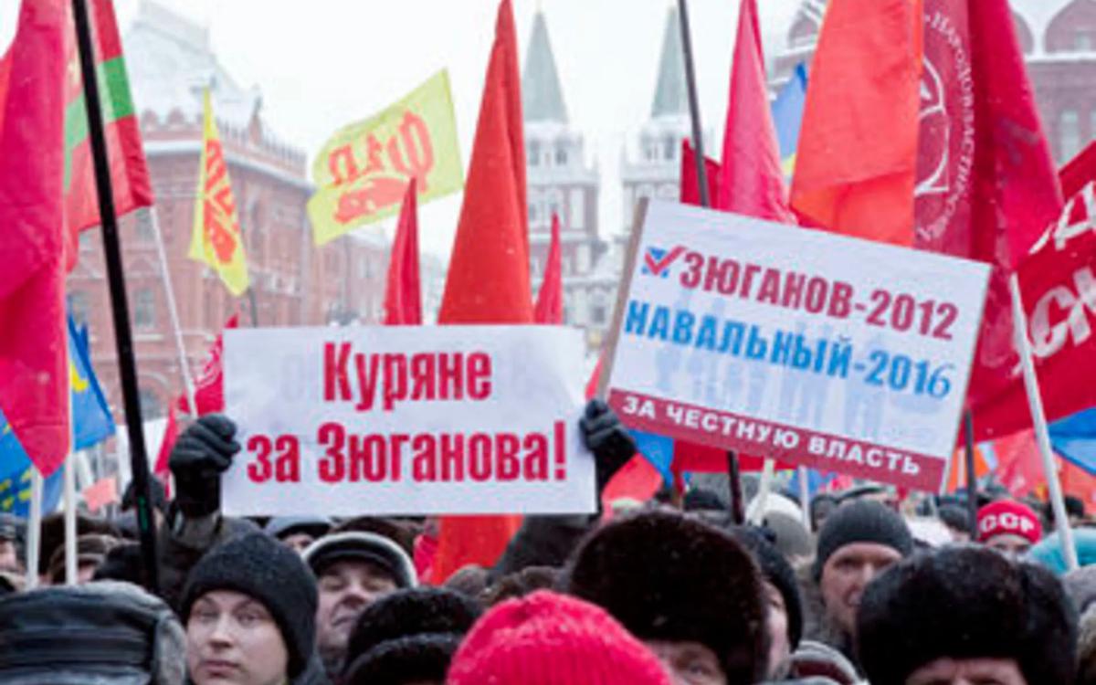 Правое дело левых