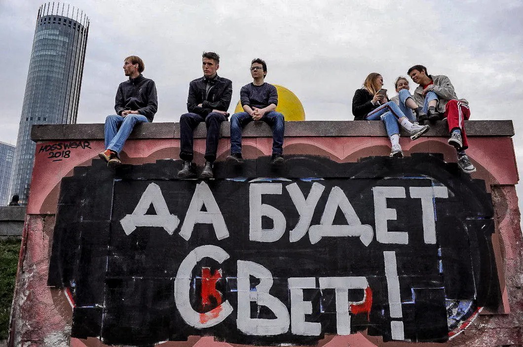 Участники акции против строительства собора святой Екатерины. Фото: Анна Майорова / URA.RU / ТАСС