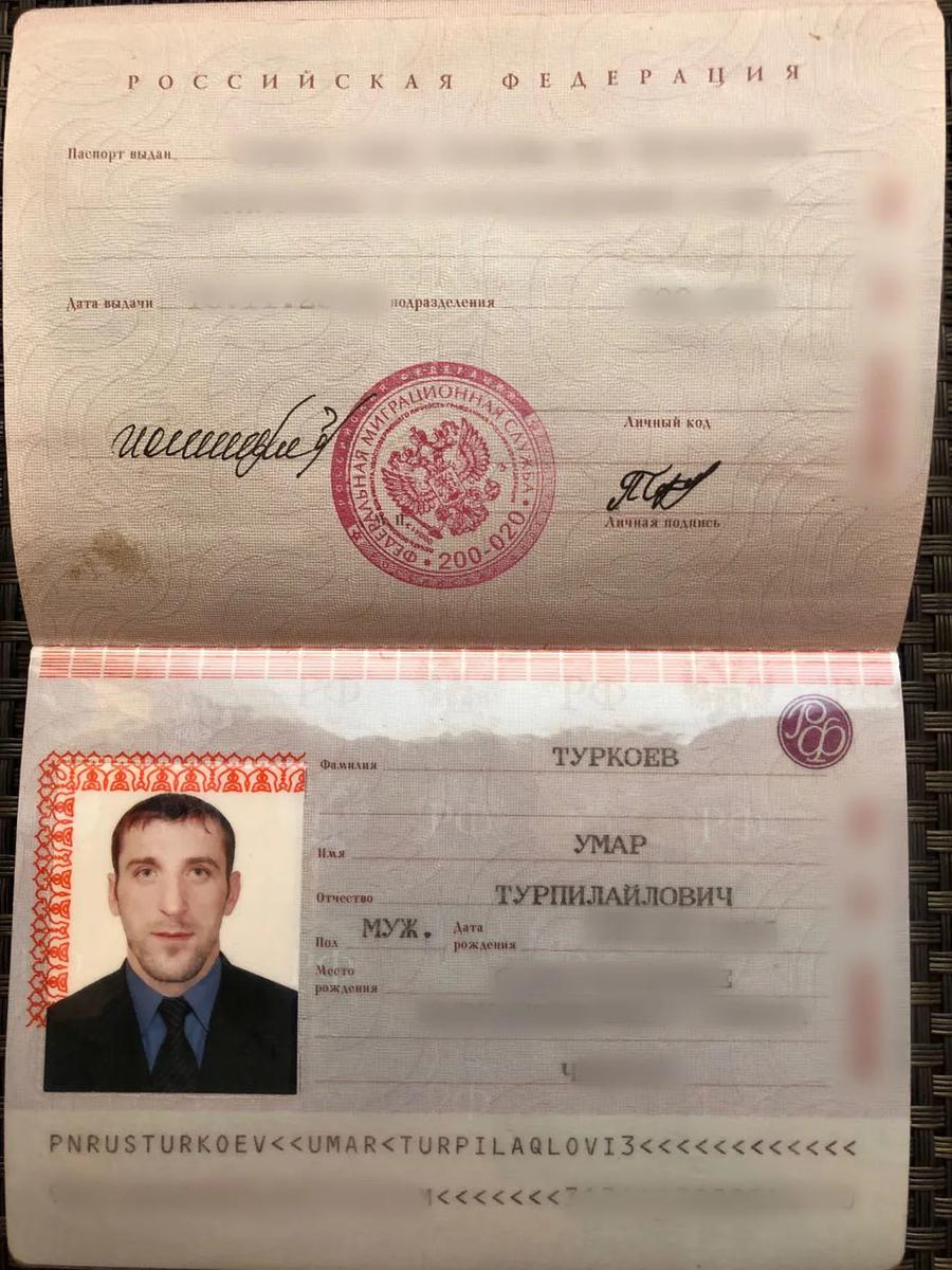 Паспорт брата Махмы Мускиева Умара Туркоева