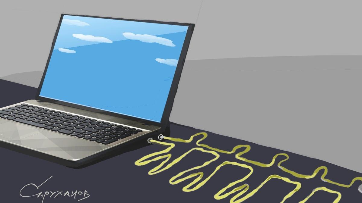 Зачем нас лишают свободного интернета