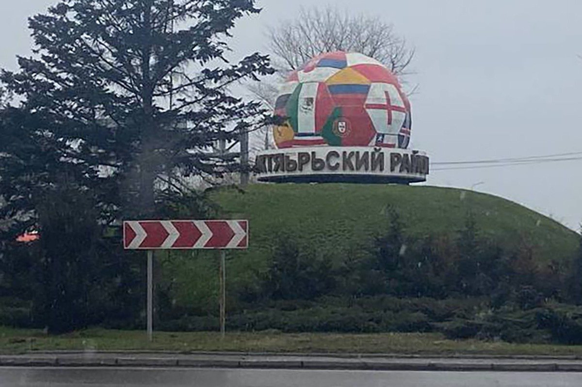 Фото: соцсети