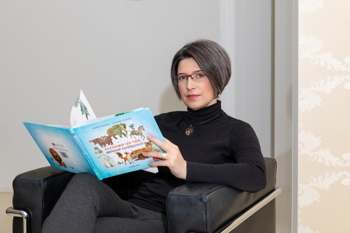 Анна Сандермоен. Фото: litres.ru