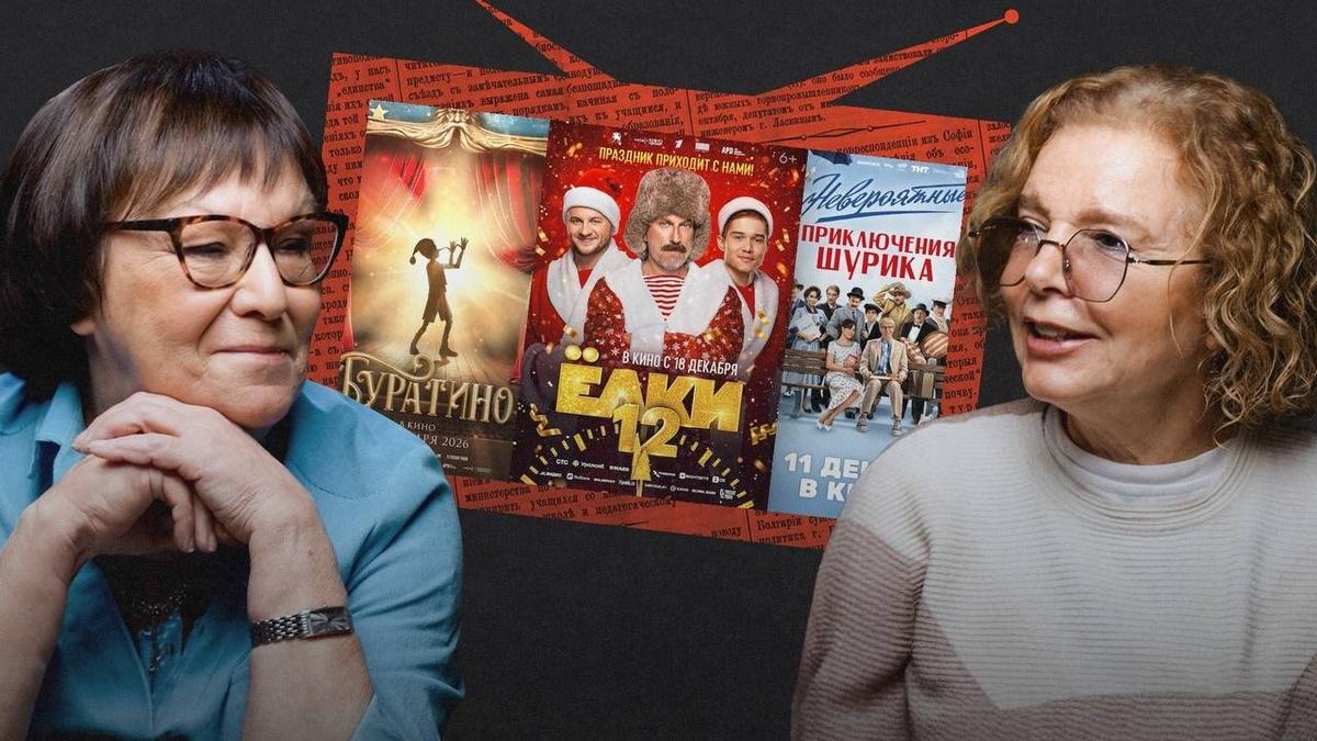 Что смотреть на Новый год?