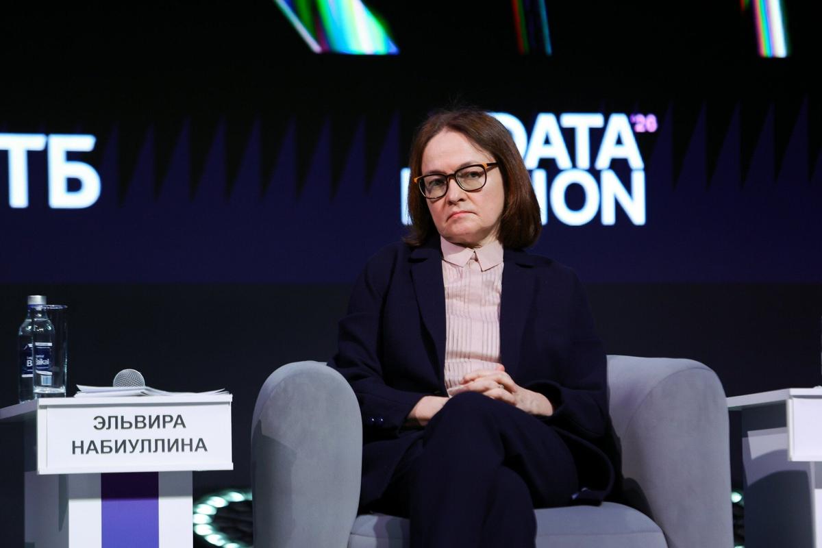 Эльвира Набиуллина. Фото: Агентство «Москва»