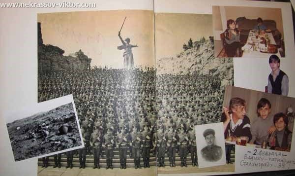 Лист из фотоальбома Виктора Некрасова за 1982 год, посвященный 39-й годовщине Сталинградской битвы. Фото: nekrassov-viktor.com