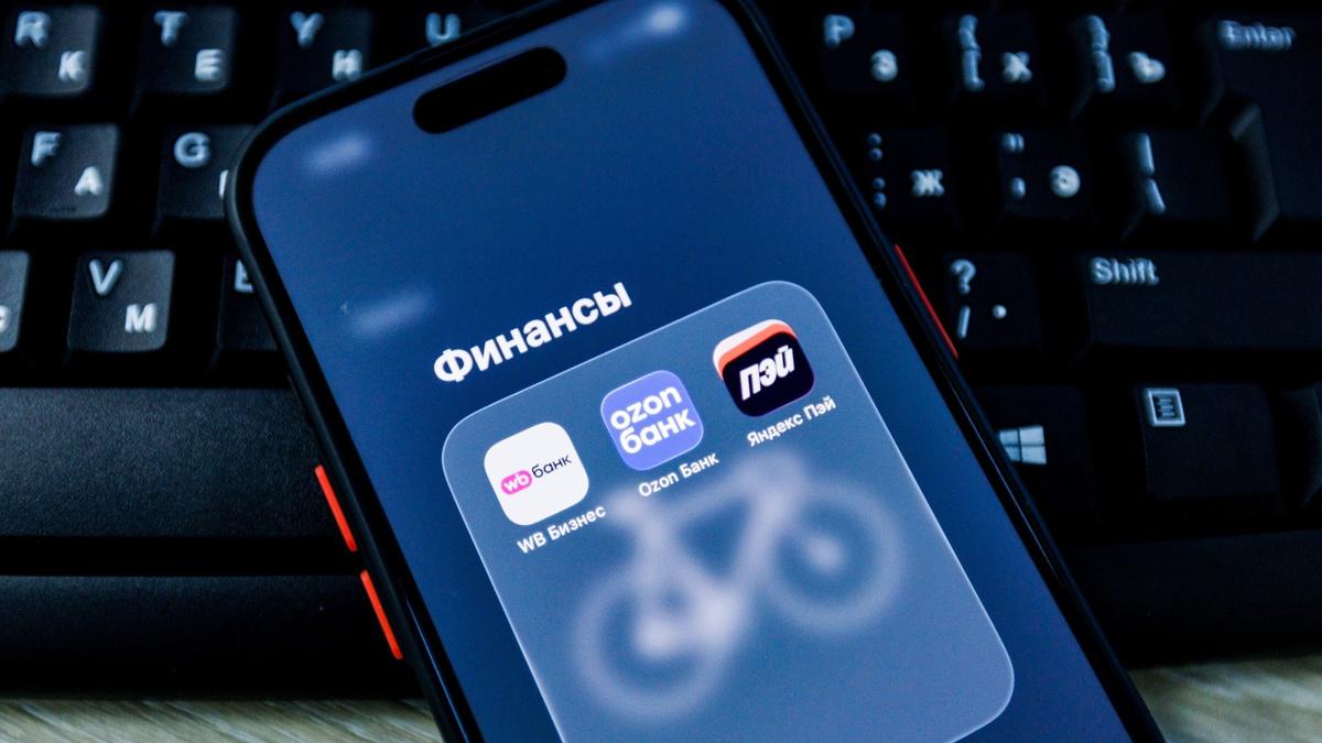 Что будет с банковскими приложениями