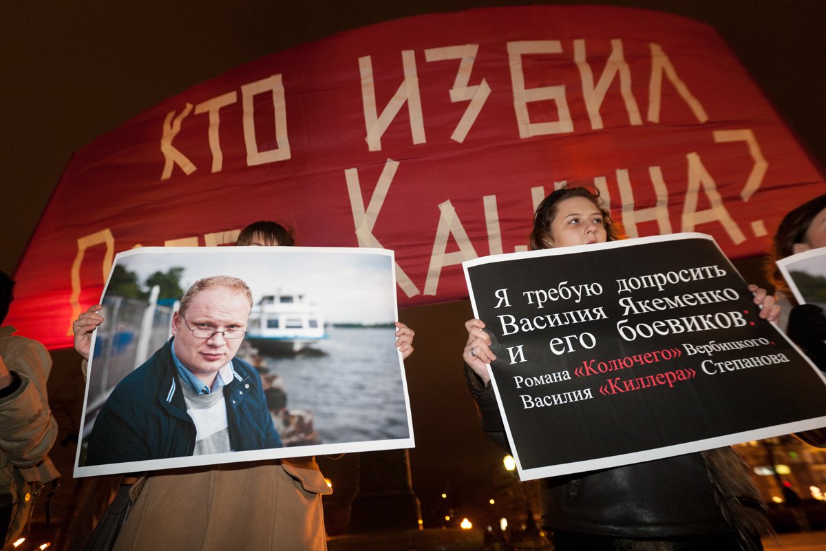 Пикет в поддержку избитого журналиста О.Кашина в Москве. Фото: Photo ITAR-TASS