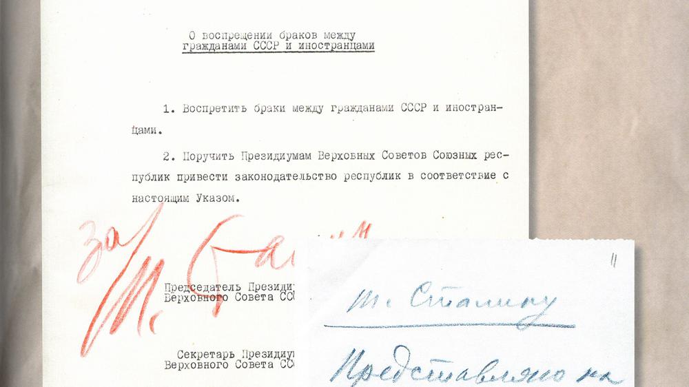 «Воспретить браки между гражданами СССР и иностранцами»