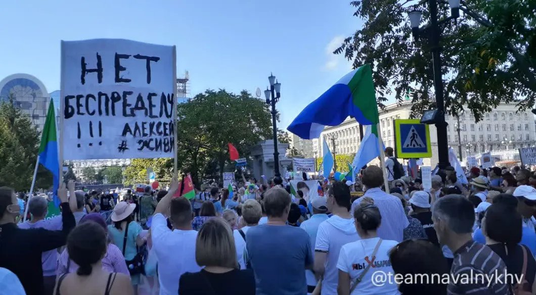 Фото: штаб Алексея Навального в Хабаровске