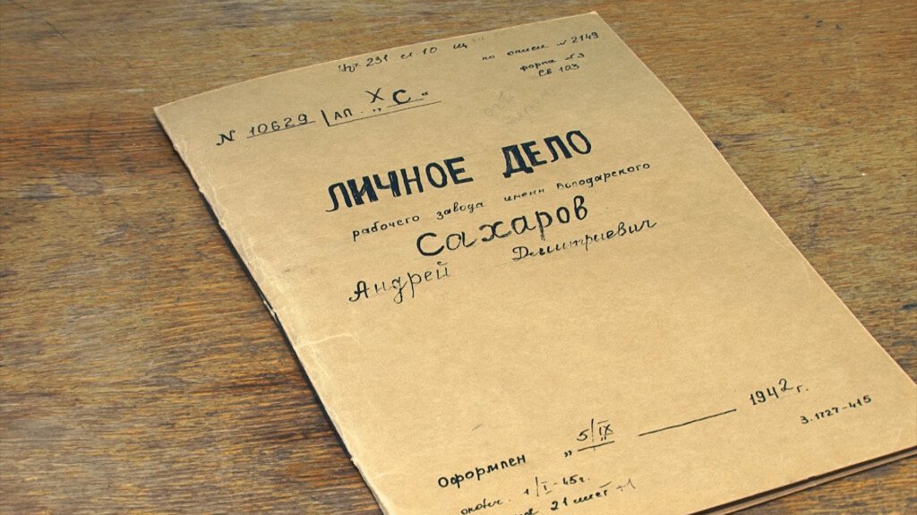 Большой взрыв в сердце нобелевского лауреата