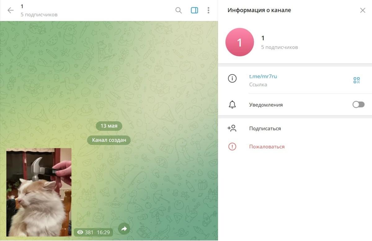 Изображение