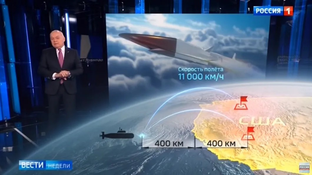 Кадр из программы «Вести недели», где были показаны цели ракеты «Циркон» — в США