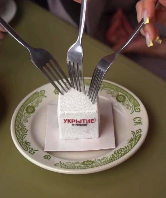 Фото: соцсети