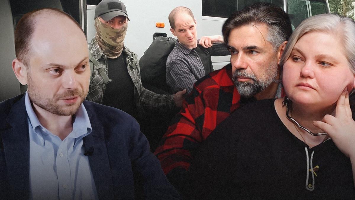 Обмен политзаключенными