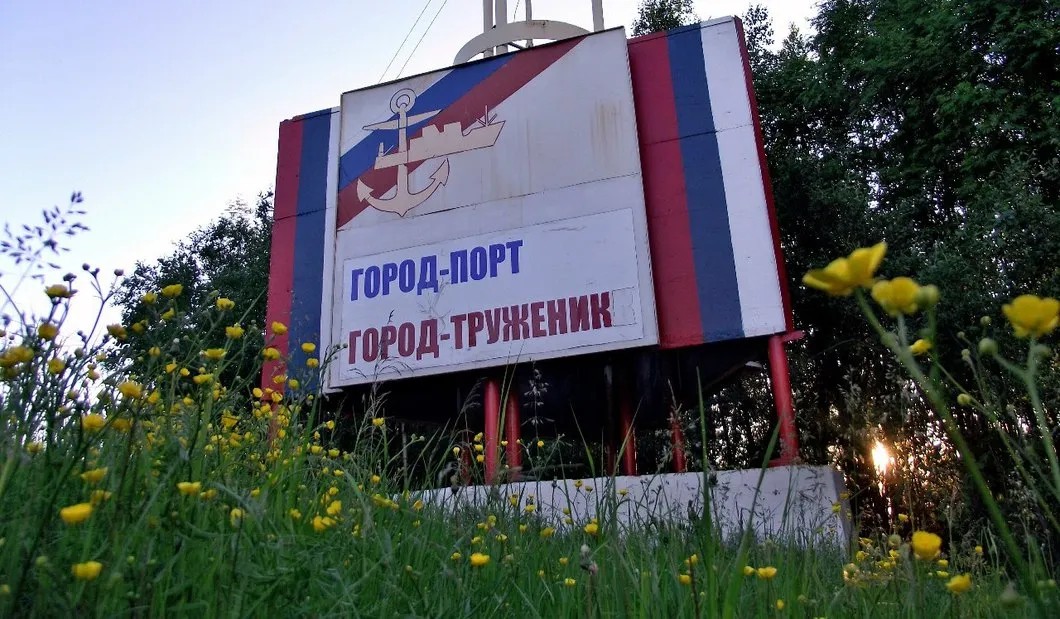 Баннер с исправленной опечаткой в слове «труженик». Фото: сообщество Мурманск-официальная группа / ВКонтакте