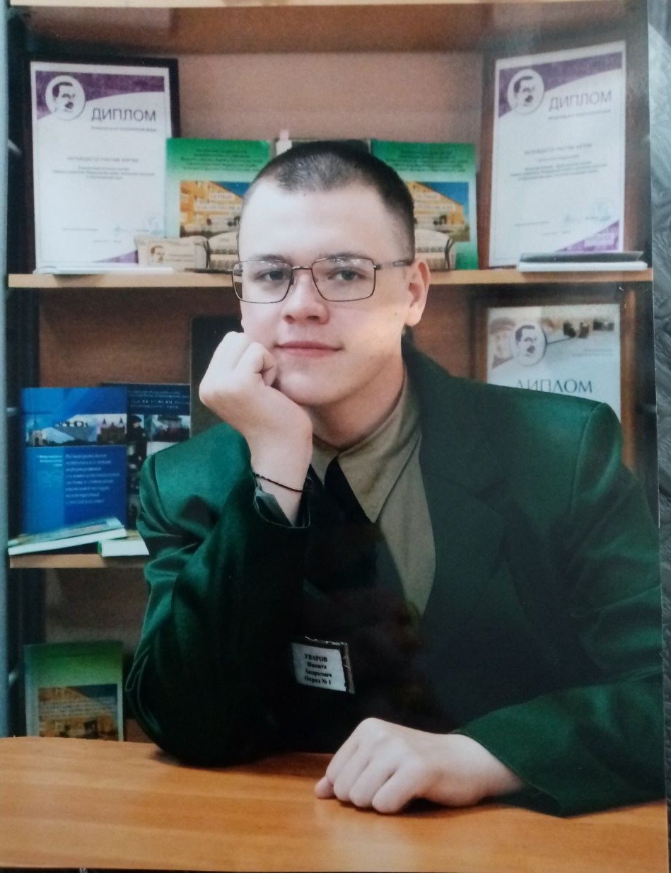 Никита Уваров. Канская воспитательная колония. Июнь 2023, выпускной после 11 класса и сдачи ЕГЭ. Фото предоставлено Анной Уваровой