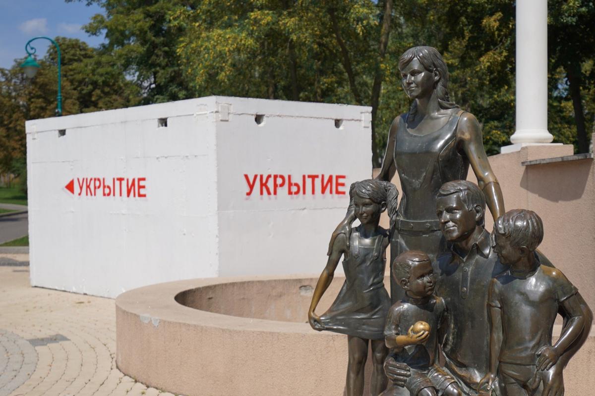 Белгород. Фото: Анастасия Цицинова / «Новая газета»
