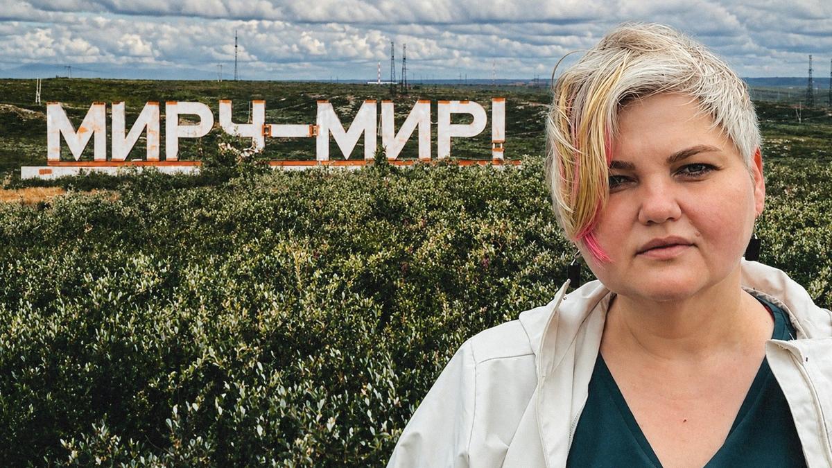 Город, где воюют с мертвыми