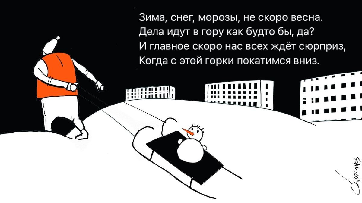 Дела идут в гору