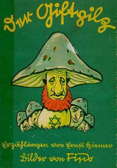 Обложка книги «Ядовитый гриб»