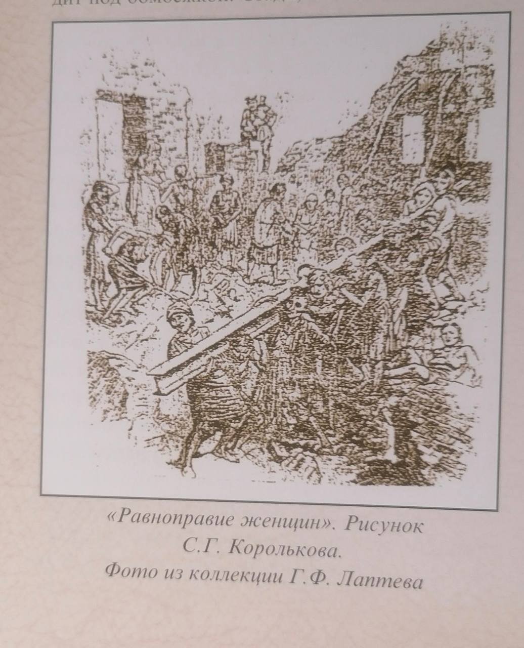 Фото: Виктория Артемьева / «Новая газета»