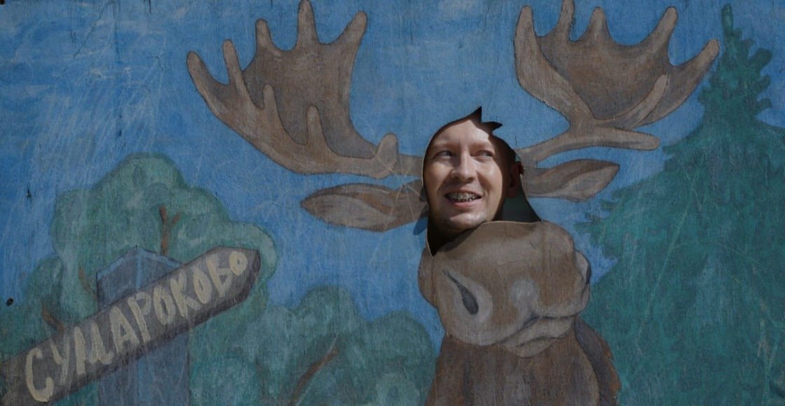 «Лосенок». Кадр из фильма